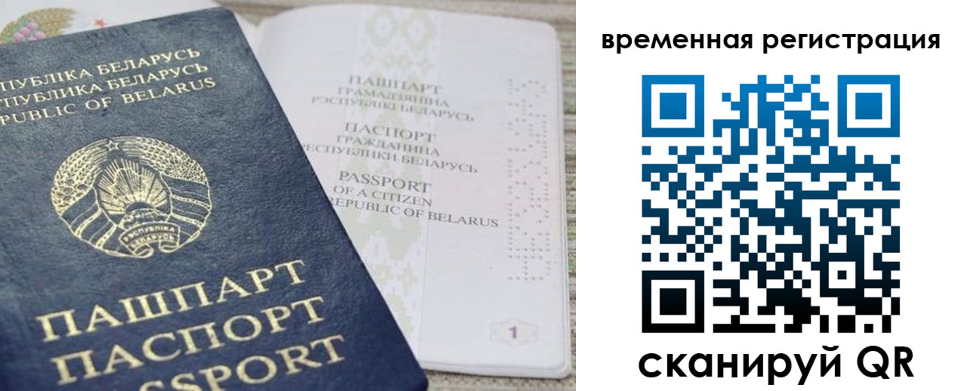 регистрация для дет. сада в Урайе