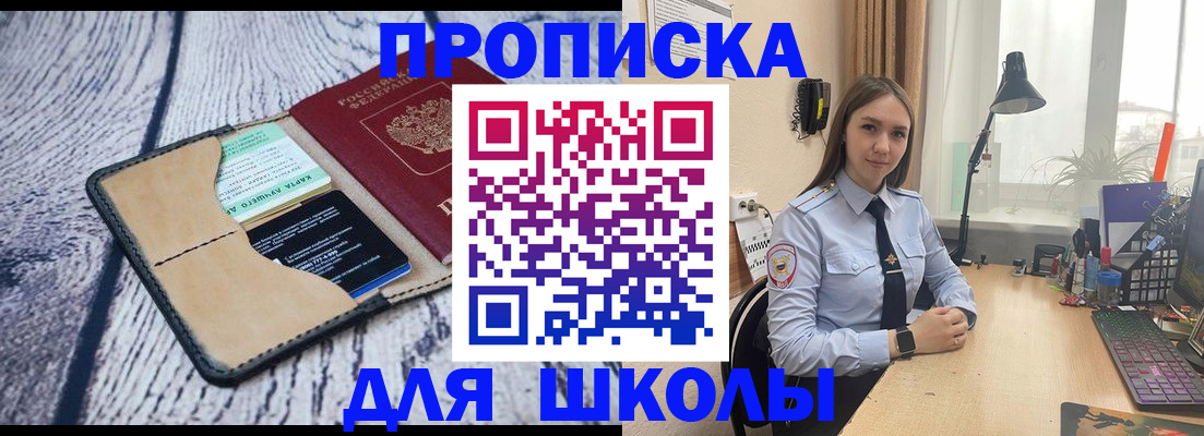 пропишу в квартире в Урайе